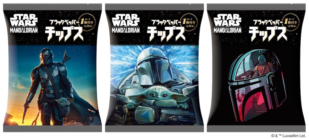ディズニーカード　まとめ売り　マンダロリアン スター・ウォーズ マンダロリアン／ブラックペッパーチップス」発売