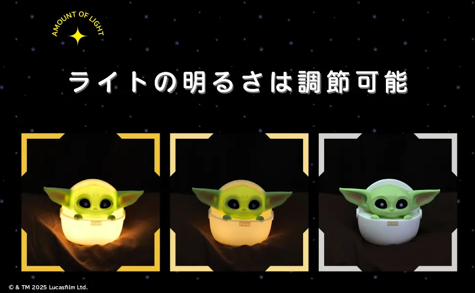 マンダロリアン」グローグーの癒し系ルームライト発売 ─ やわらかくて
