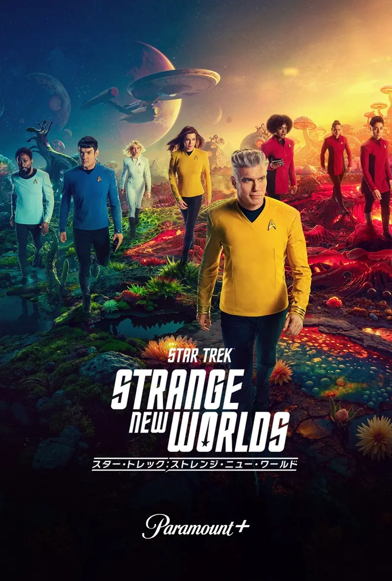スタートレック ユニフォーム Lサイズ アニメ 映画 ゲーム STAR TREK