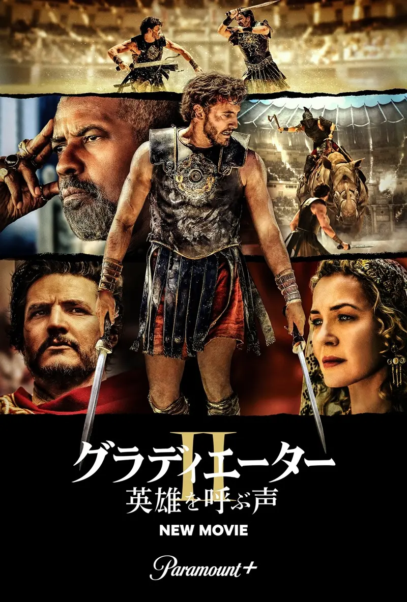 スター・トレック：ストレンジ・ニュー・ワールド」シーズン3、7月17日
