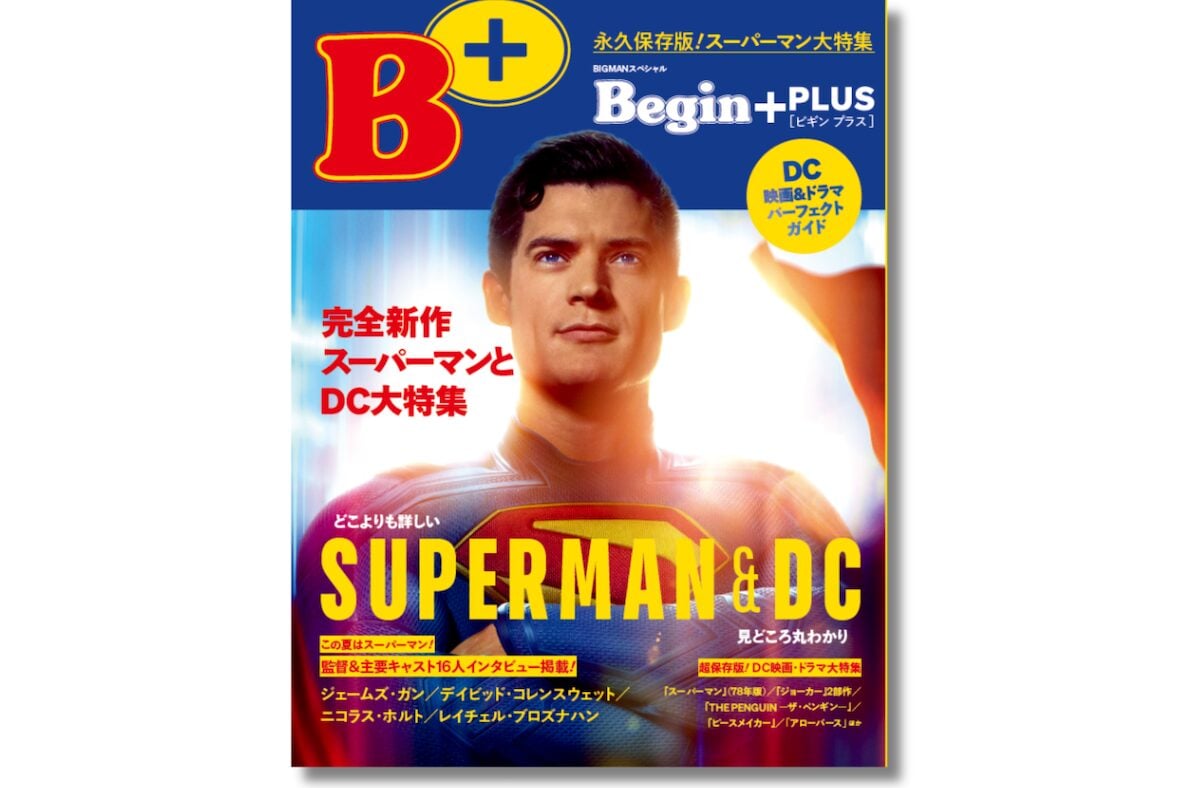 アメコミ・英語版　ロイス・レイン　スーパーマン総集編　約400ページ アメコミ・英語版 ロイス・レイン スーパーマン総集編 約400