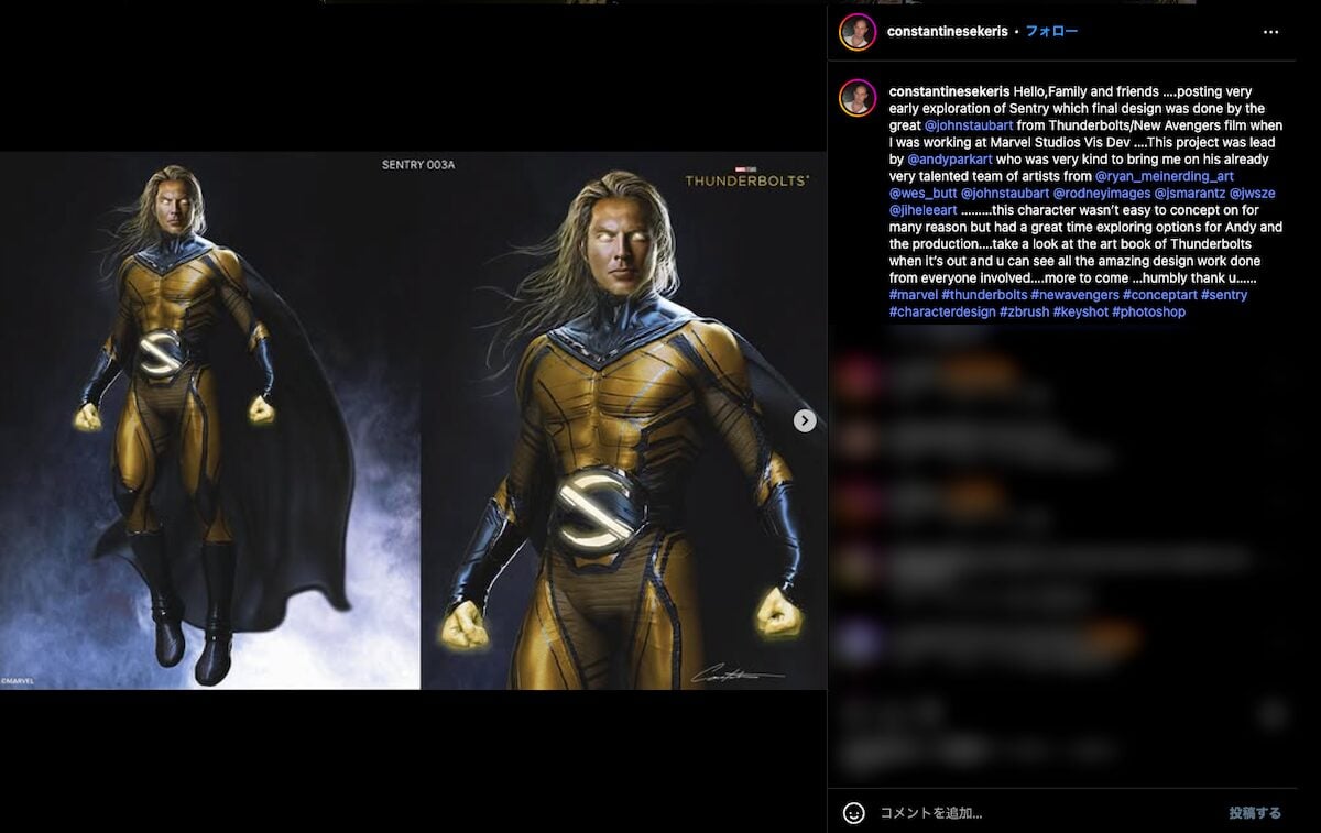 マーベルレジェンド　サンダーボルツ　セントリー Amazon.com: Marvel Legends Series John F. Walker and Sentry