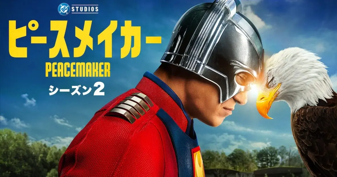 ジェシカ・ジョーンズが「デアデビル：ボーン・アゲイン