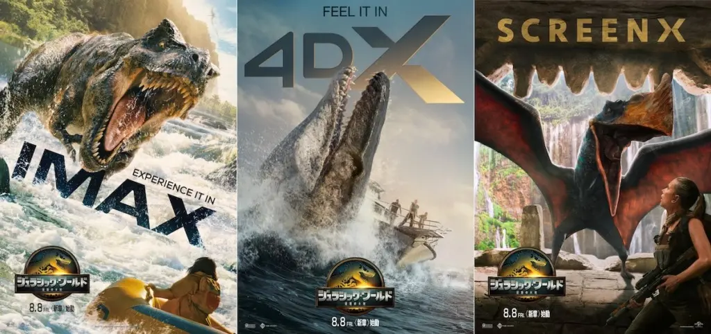 全て帯付17枚 LD SF アクション ジュラシックパーク スターウォーズ ジュラシック・ワールド／復活の大地』ラージフォーマット全8種上映