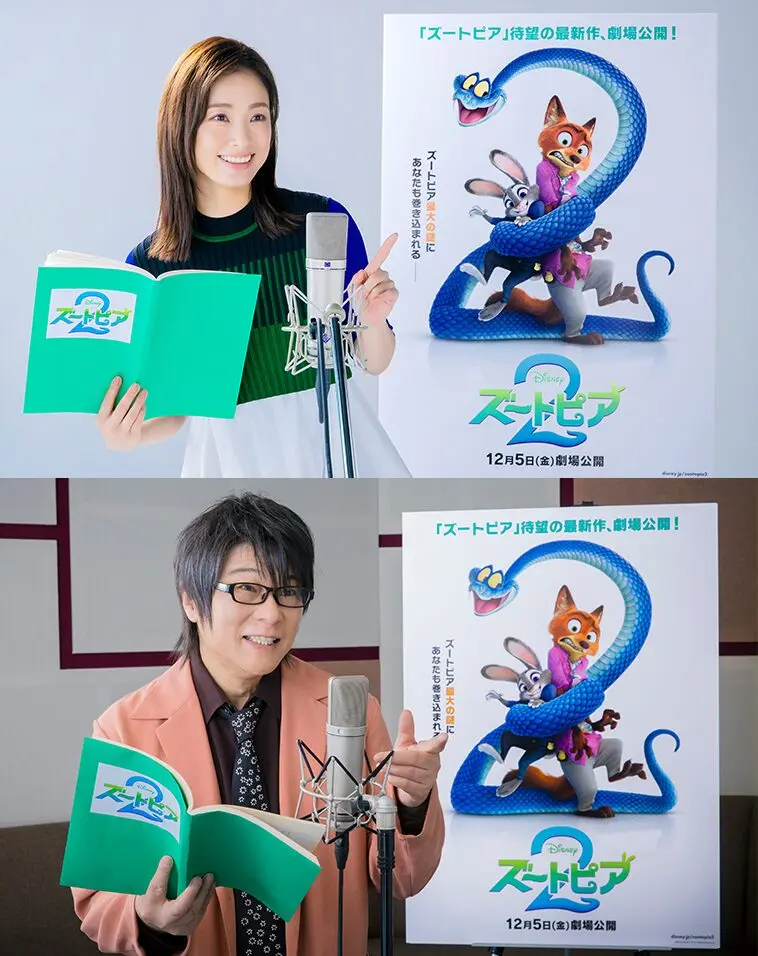 ズートピア2』上戸彩＆森川智之の続投決定、吹替版予告編が公開