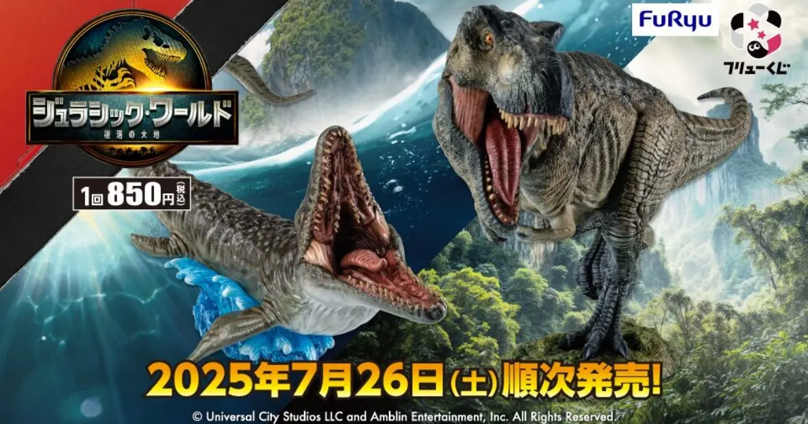 ポール・マッカートニー エジプトステーション トラベラーズエディションボックス ポール・マッカートニー / エジプト・ステーション