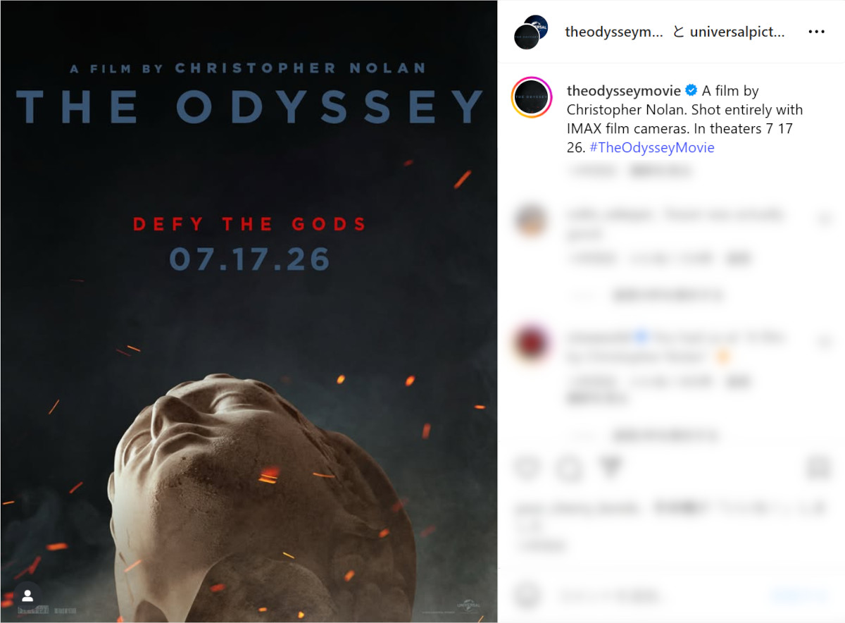 【映画館用両面ポスター】オデュッセイア / The Odyssey ノーラン 映画館用両面ポスター】オデュッセイア / The Odyssey ノーラン