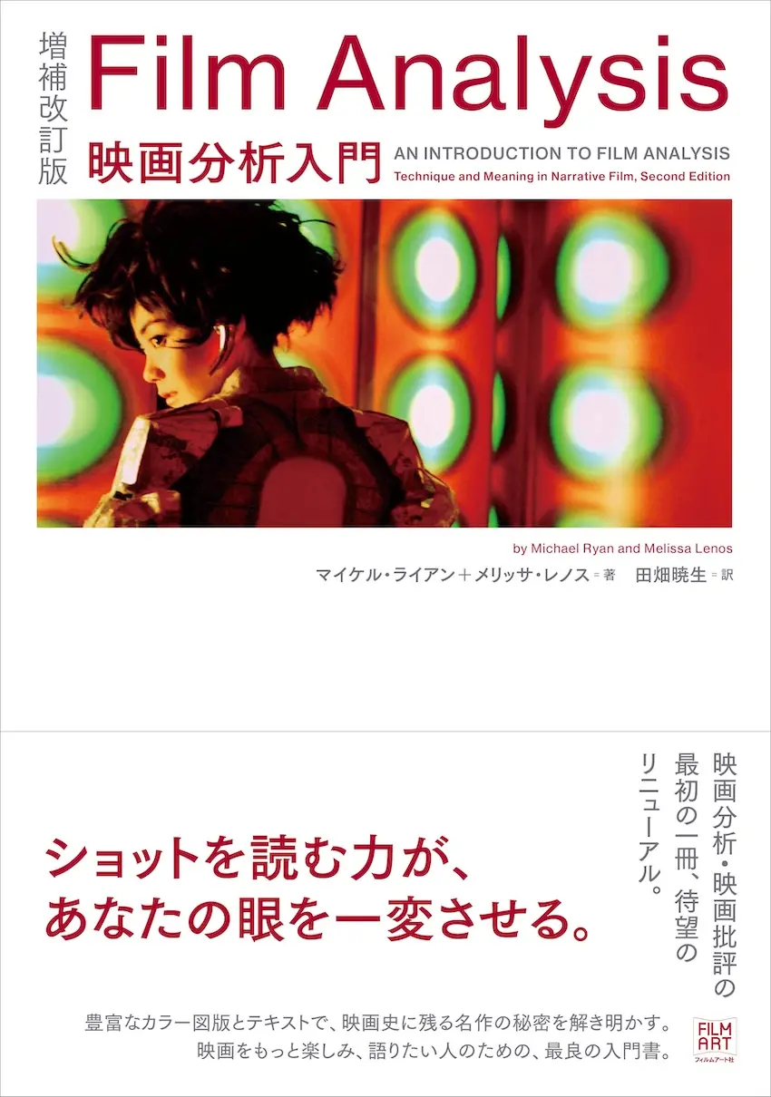 ジム・ジャームッシュ『コーヒー&シガレッツ』リバイバル上映