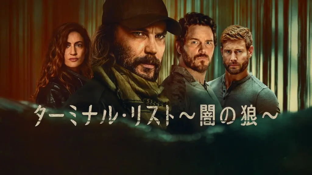 ガーディアンズ・オブ・ギャラクシー』クリス・プラット、条件付きで