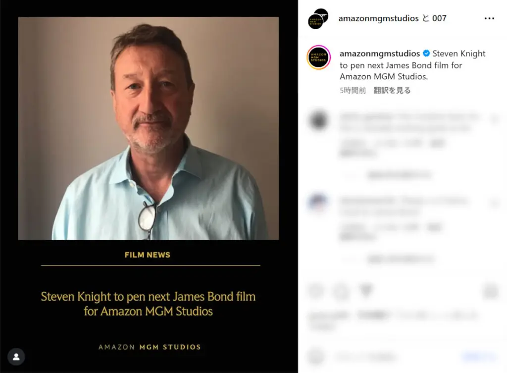 007』新作映画、「ピーキー・ブラインダーズ」脚本家が就任 ─ 新