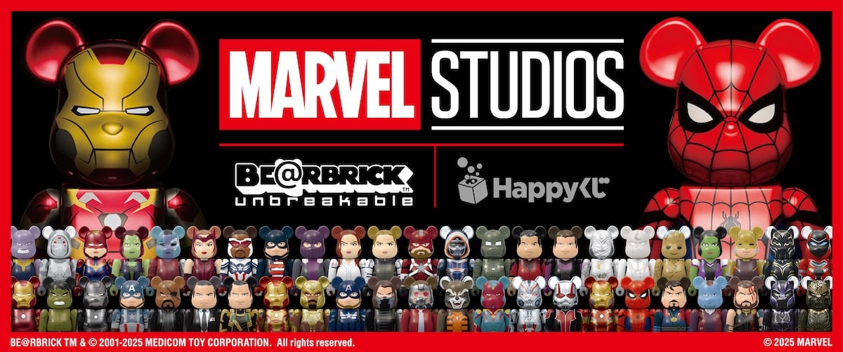 BE@RBRICK SP賞 ラスト賞 マーベル ベアブリック マーベルのベアブリックHappyくじ発売決定 ─ 初登場キャラ含む