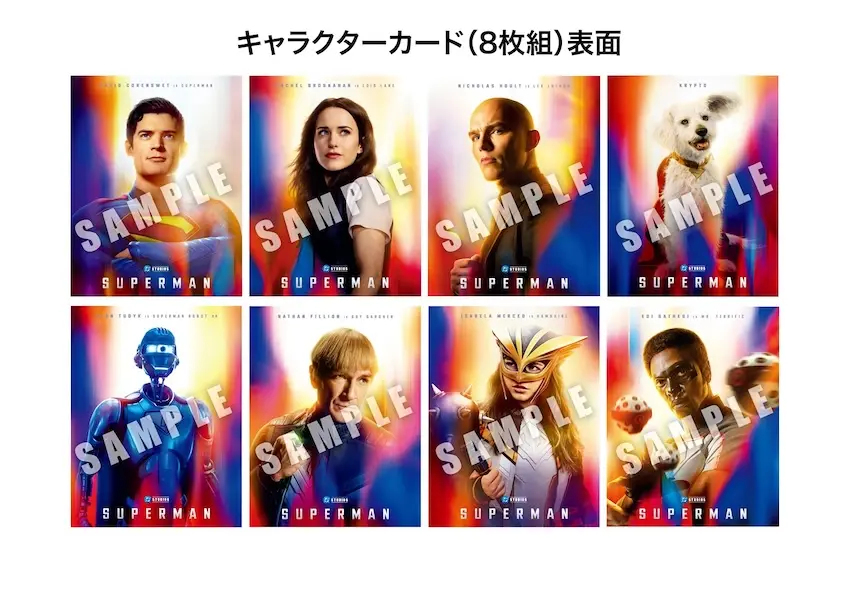 スーパーマン』11月19日ブルーレイ発売決定 ─ 114分の映像特典