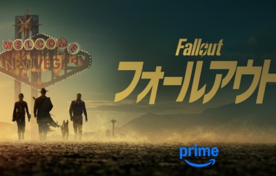 フォールアウト