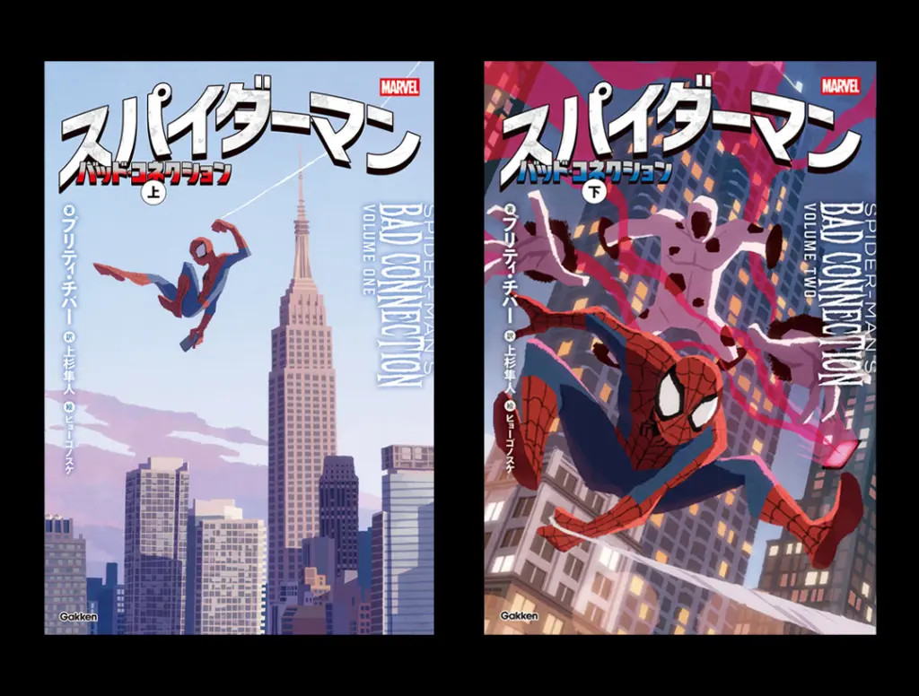USJ スパイダーマンザライド　ポスター 世界最高x世界最高xSMAP UNIVERSAL STUDIOS JAPAN × SMAP
