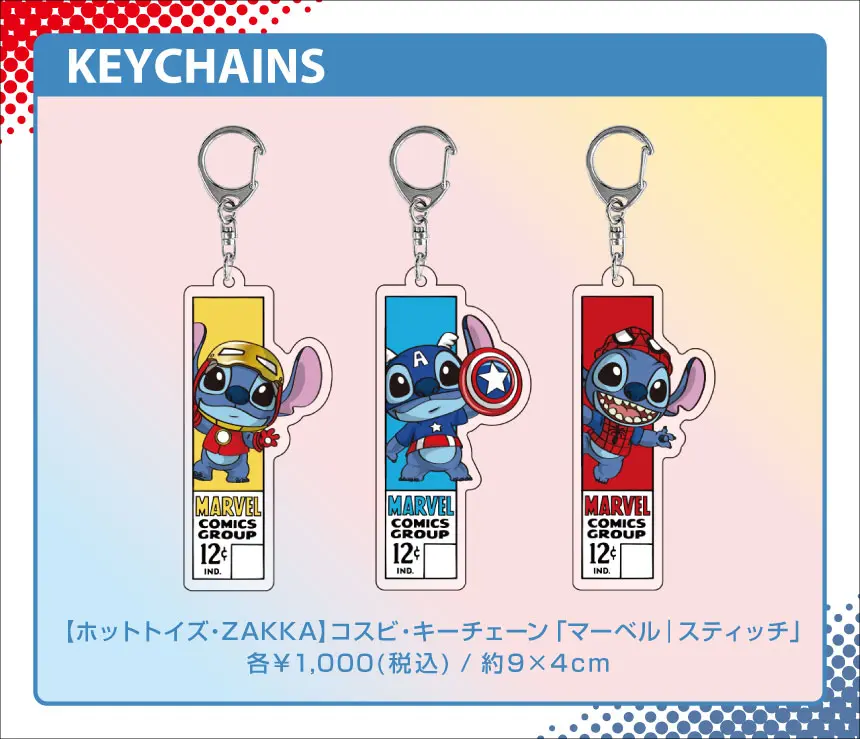 スティッチ×マーベル限定コラボ、トイサピエンスにて先行販売