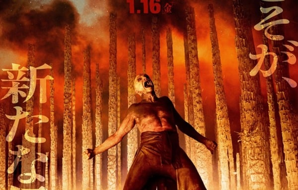 28年後... 白骨の神殿