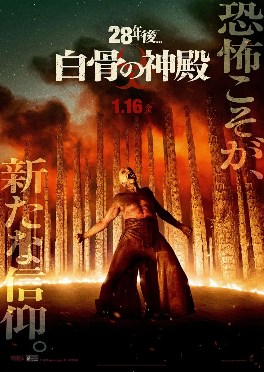 映画ポスター　愛と死のかたみ ____________________________20