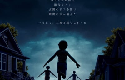 WEAPONS／ウェポンズ