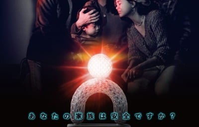 AFRAID アフレイド