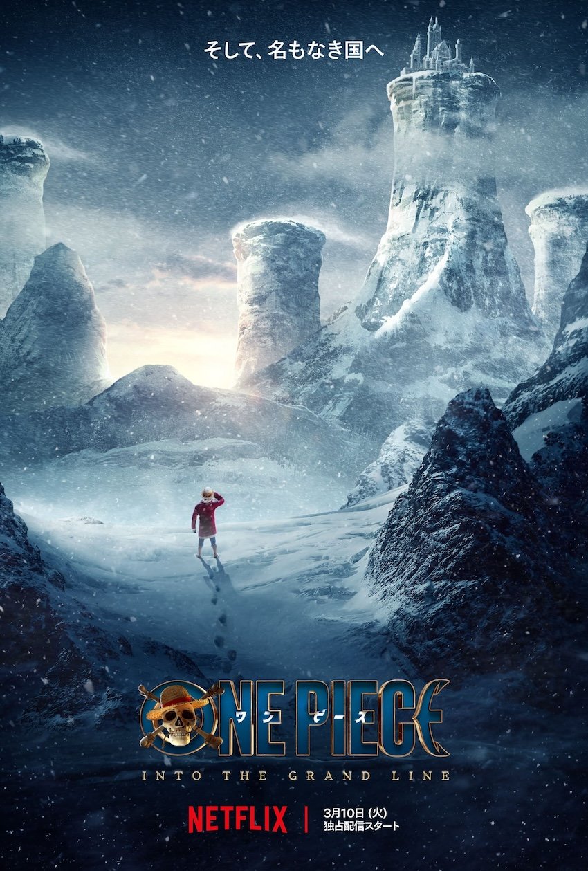 ONE PIECE シーズン2