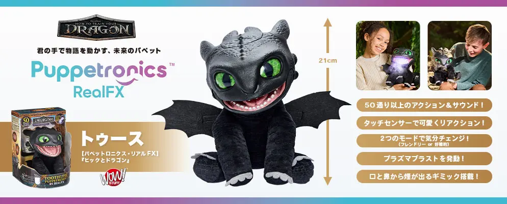 ディズニー ツムツム ぬいぐるみ マーベル スターウォーズ マーベル、スター・ウォーズの『ツムツム』フィギュア新登場