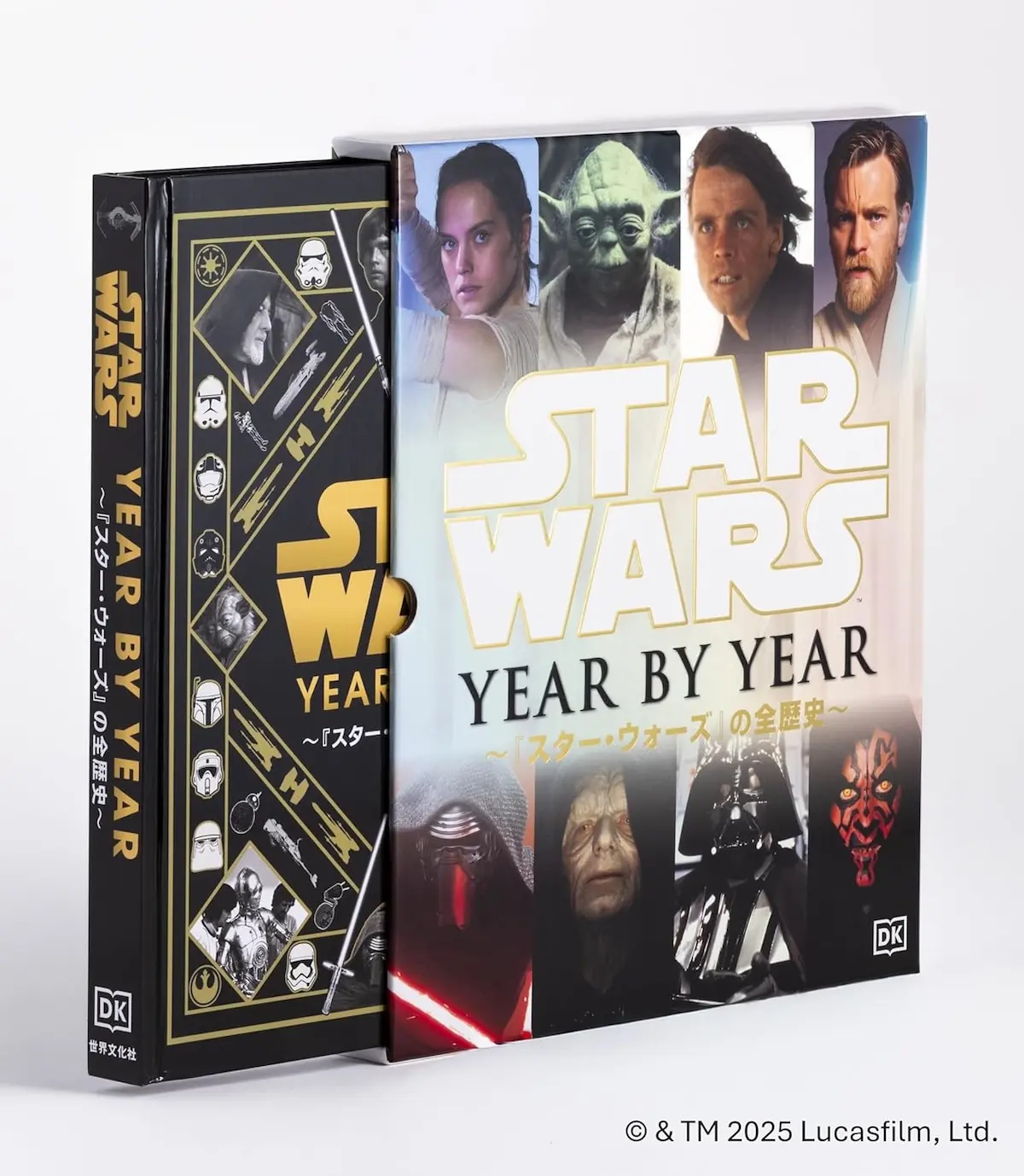 スター・ウォーズ』全歴史を網羅『STAR WARS YEAR BY YEAR』ついに発売