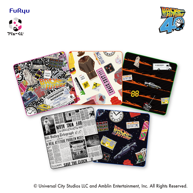 バック・トゥ・ザ・フューチャー』くじ登場 ─ ファン必見の賞品