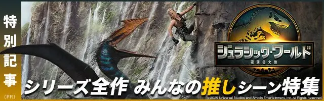 ノーマン・リーダスによる写真集「IN TRANSIT」日本限定版の発売を記念