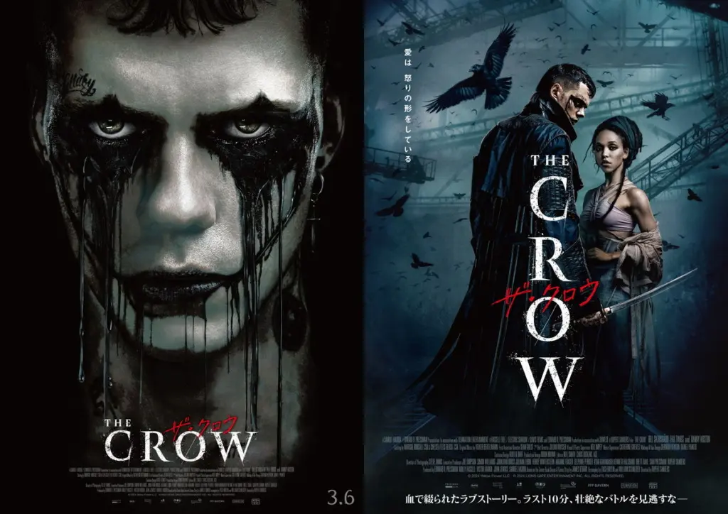 新品同様／映画『クロウ 飛翔伝説』シリーズサントラ＆スコアCD 4枚セット／廃盤 新品同様／映画『クロウ 飛翔伝説』シリーズサントラ＆スコアCD 4枚
