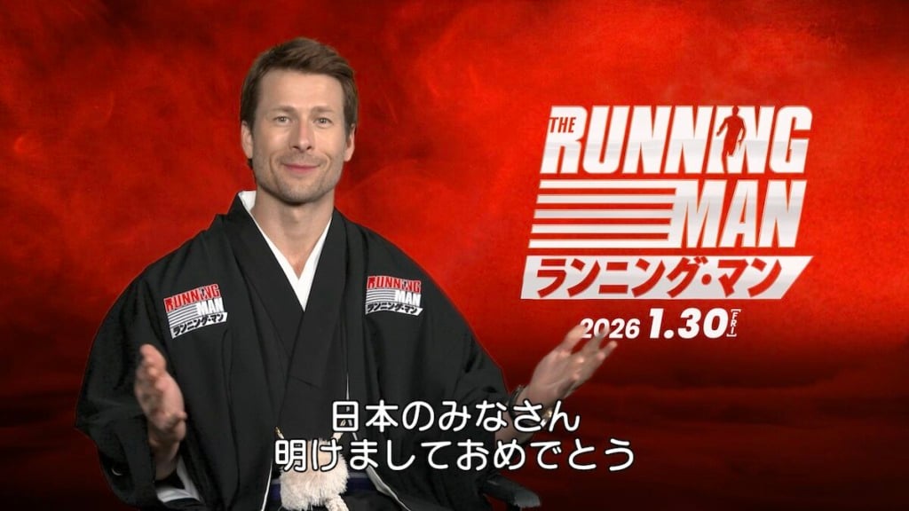 グレン・パウエルからお年玉⁉