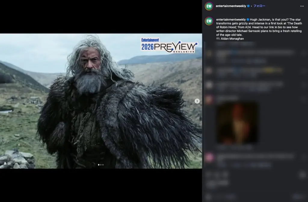 A24新作は可愛い生き物と少女の大冒険『The Legend of Ochi』予告編が