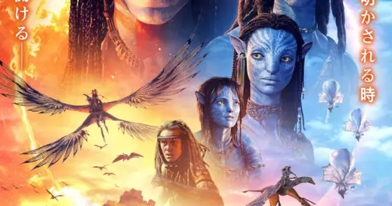 スター・ウォーズ』永久保存版の事典『THE STAR WARS BOOK はるかなる