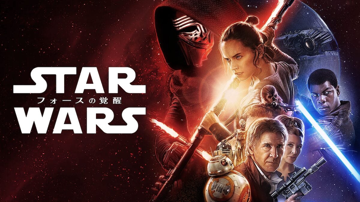 スター・ウォーズ／フォースの覚醒』公開から10年 ─ 忘れられない