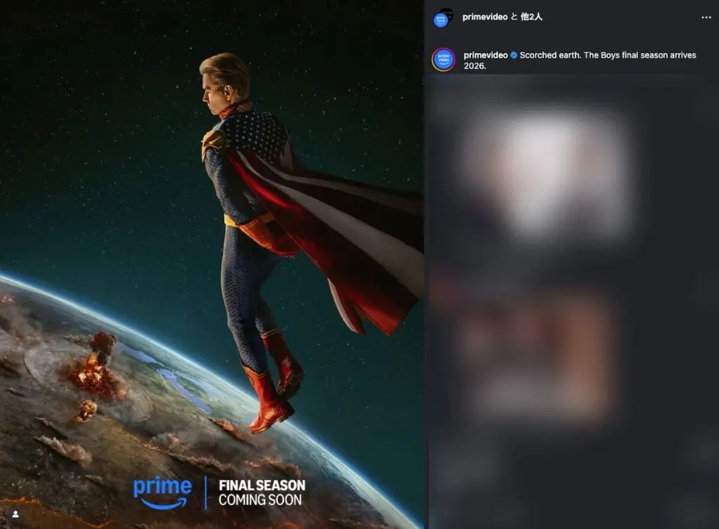 ザ・ボーイズ」最終章、破滅的ポスターついに公開 ─ 「焦土作戦