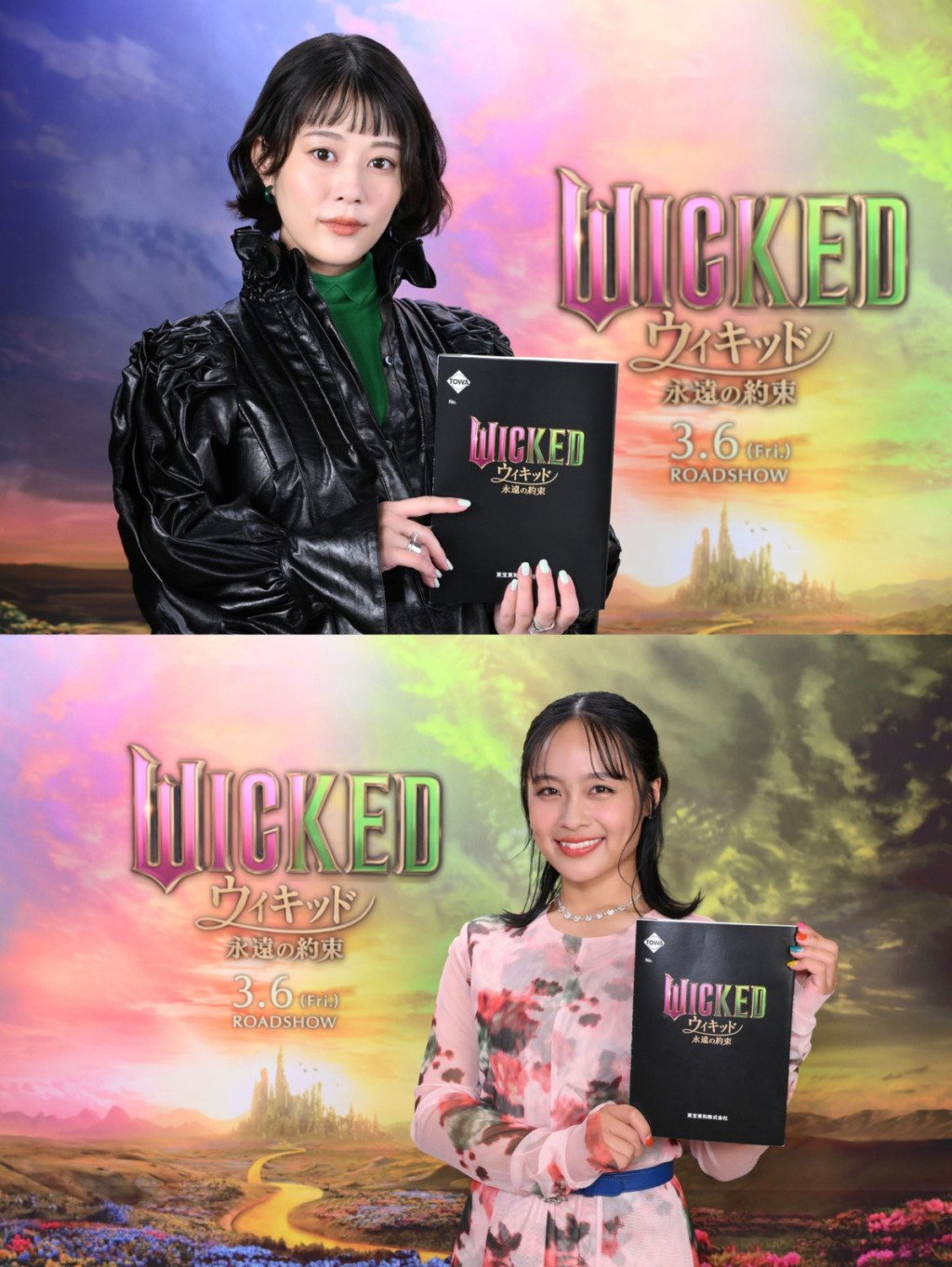 ウィキッド 永遠の約束