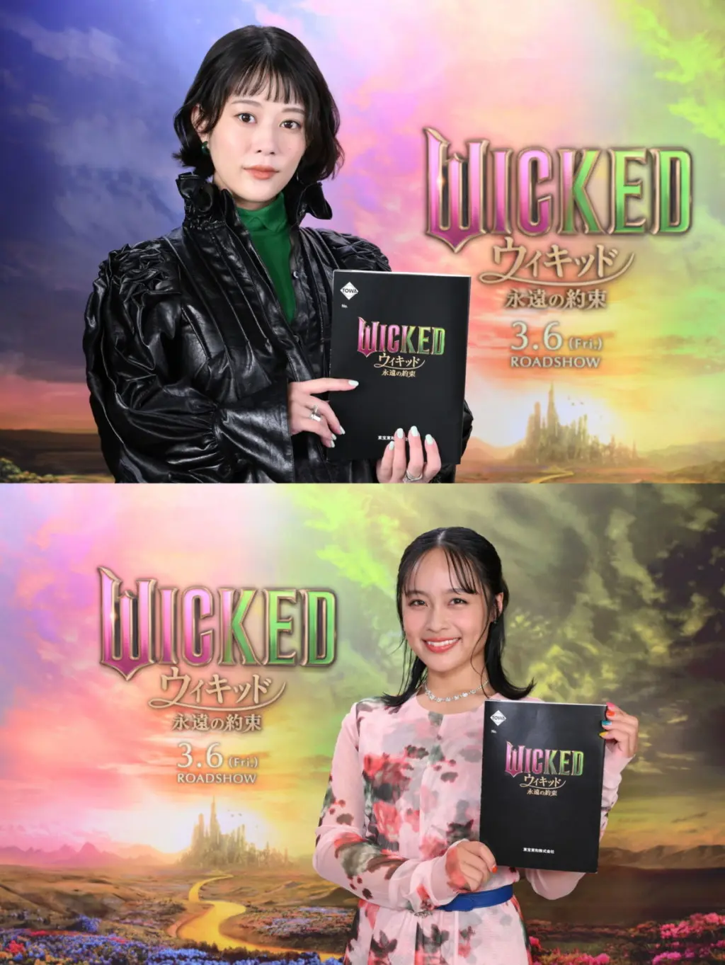 ウィキッド ふたりの魔女』後編、原題は『Wicked: For Good』に決定