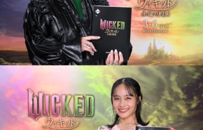 ウィキッド 永遠の約束