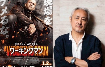 ワーキングマン