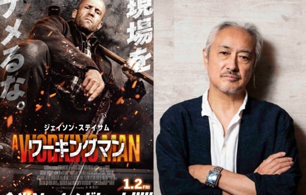 ワーキングマン