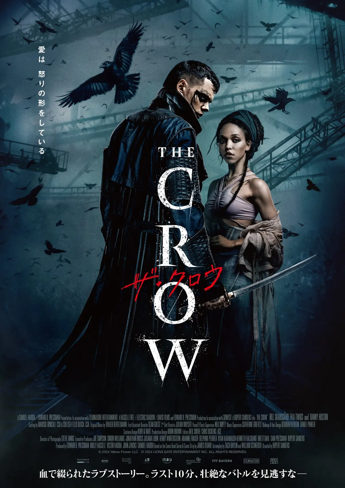 ザ・クロウ』3月6日公開決定 ─ 『クロウ／飛翔伝説』リブート版、ビル