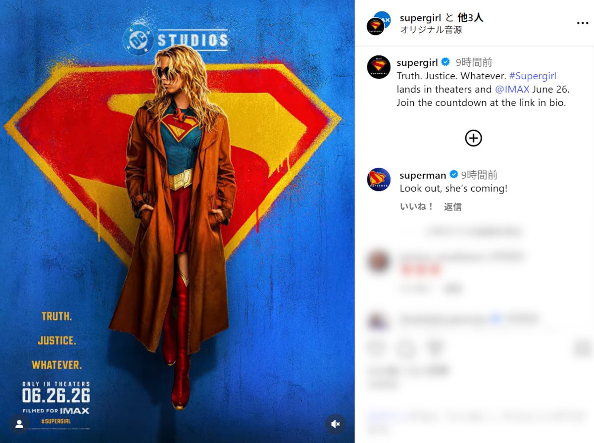 supergirl.jpg