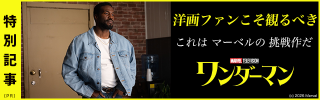 ワンス・アポン・ア・タイム・イン・ハリウッド』ムビチケは豪華US版