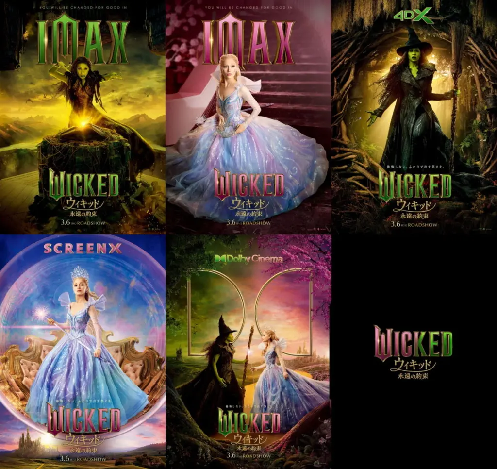 ウィキッド ふたりの魔女』2025年3月7日、日本公開決定 ─ 名曲響く