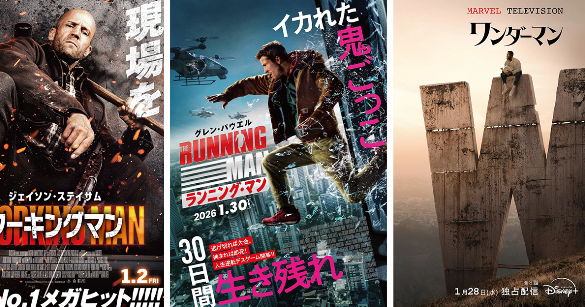 トム・ハンクス主演最新作『オットーという男』3月10日公開決定