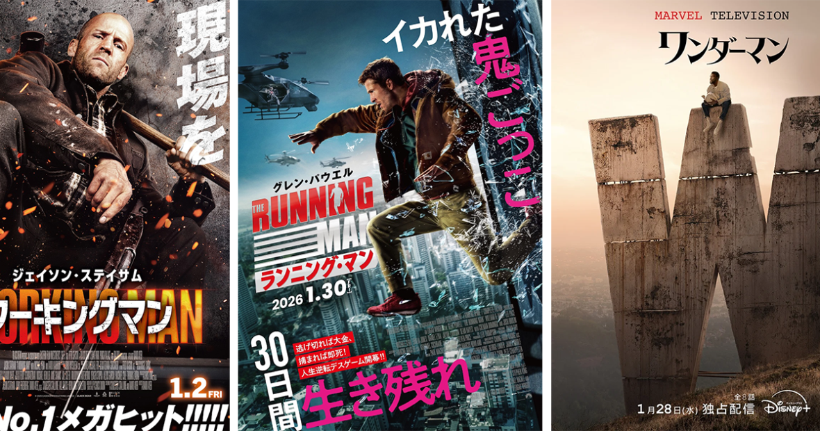 MaXXXine マキシーン』本予告と日本版ポスター公開 ─ 危険なニュー