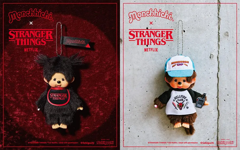 ストレンジャーシングス　モンチッチ　コラボ　キーチェーン ストレンジャー・シングス」モンチッチとコラボ、キーチェーンが登場