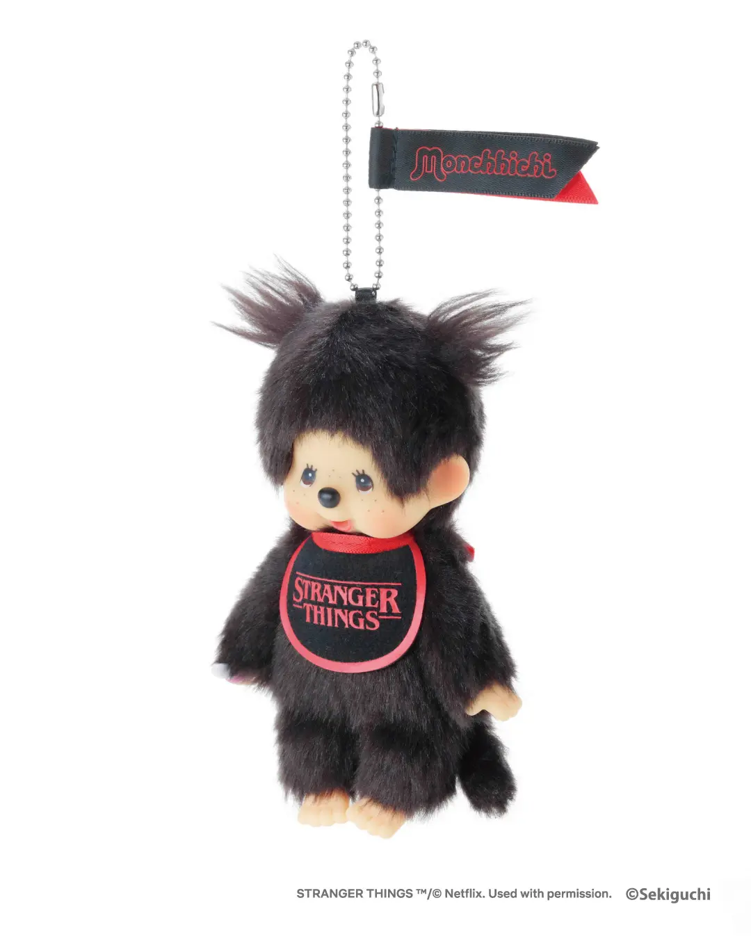ストレンジャー・シングス」モンチッチとコラボ、キーチェーンが登場