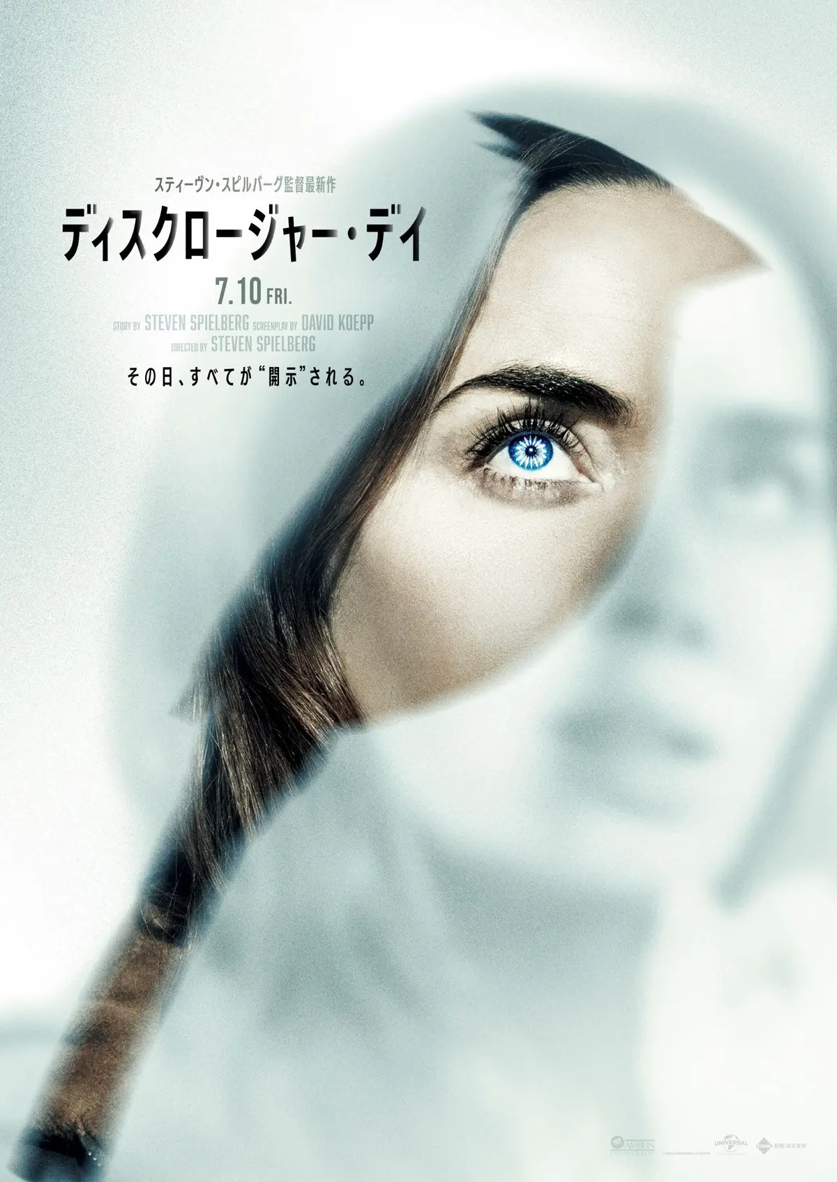 TAKEN DVD スティーブン・スピルバーグ 6枚組 楽天市場】taken 映画
