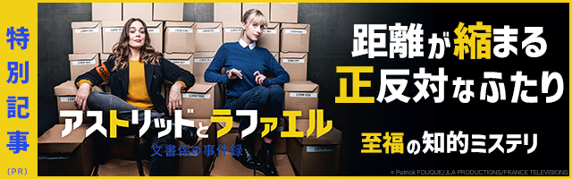 アメリカのオタクネタ満載！大人気ドラマ『ビッグバン セオリー ギーク