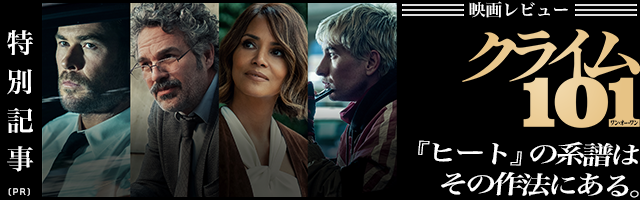 ヴィジョン役ポール・ベタニー、MCU再登場を認める？ ─ 米イベントで